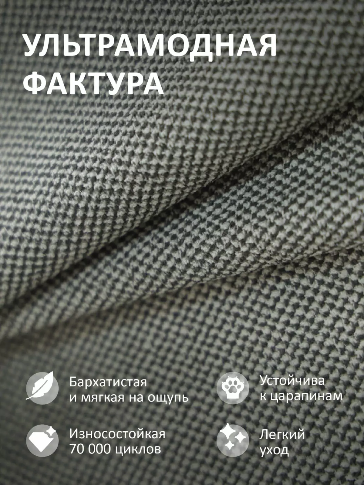 Romack Alex кровать односпальная 90*200 цвет-серая шотландия — фото фабрики Ромак Мебель