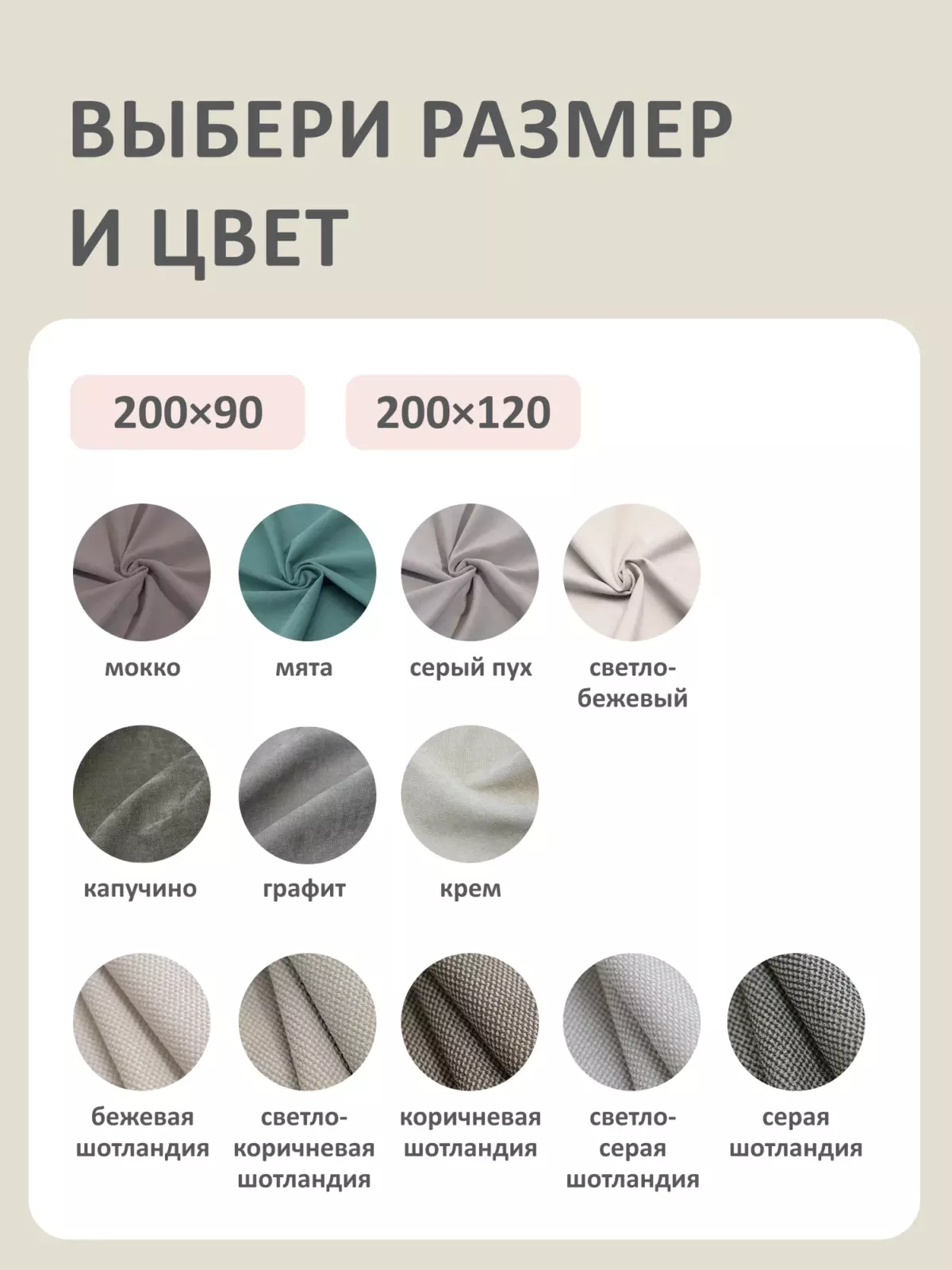 Romack Alex кровать односпальная 90*200 цвет-серая шотландия — фото фабрики Ромак Мебель