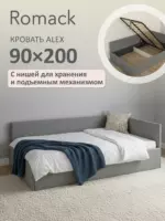 Romack Alex кровать односпальная 90*200 цвет-серая шотландия — фото фабрики Ромак Мебель