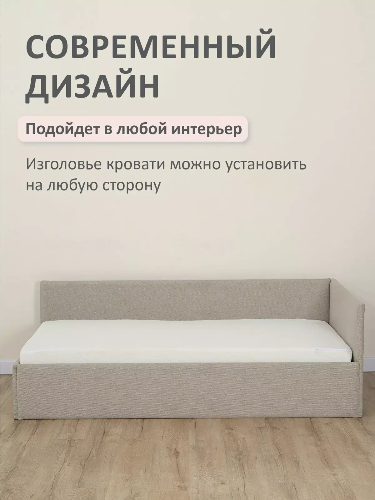 Romack Alex кровать односпальная 90*200 цвет-светло-коричневая шотландия — фото фабрики Ромак Мебель