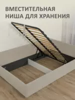 Romack Alex кровать односпальная 90*200 цвет-светло-коричневая шотландия — фото фабрики Ромак Мебель