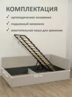 Romack Alex кровать односпальная 90*200 цвет-светло-коричневая шотландия — фото фабрики Ромак Мебель