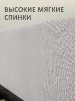 Romack Alex кровать односпальная 90*200 цвет-светло-серая шотландия — фото фабрики Ромак Мебель