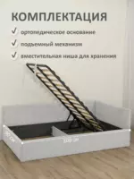 Romack Alex кровать односпальная 90*200 цвет-светло-серая шотландия — фото фабрики Ромак Мебель