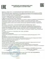 Romack Alex кровать односпальная 90*200 цвет-светло-серая шотландия — фото фабрики Ромак Мебель
