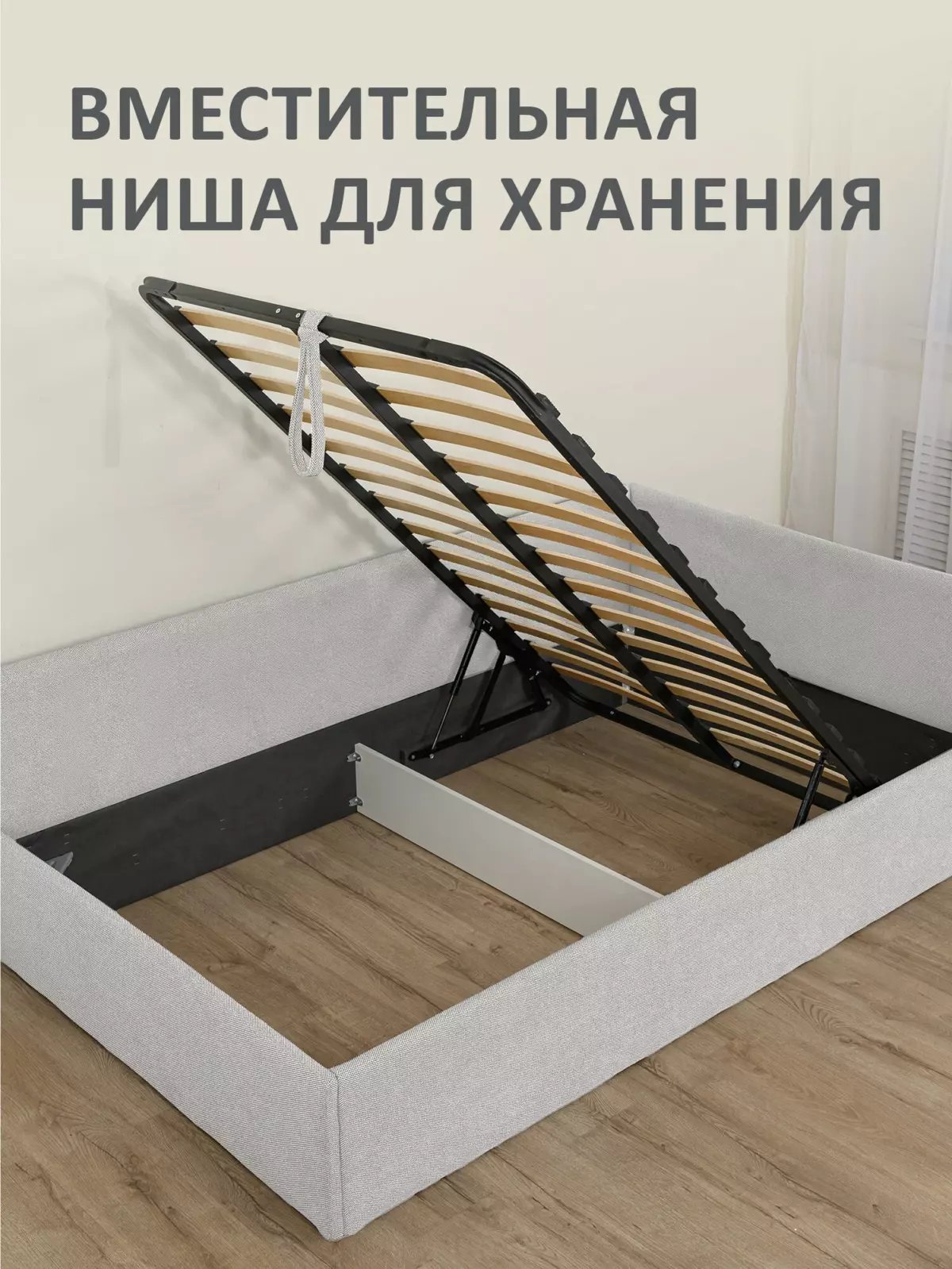 Romack Alex кровать односпальная 90*200 цвет-светло-серая шотландия — фото фабрики Ромак Мебель
