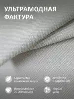 Romack Alex кровать односпальная 90*200 цвет-светло-серая шотландия — фото фабрики Ромак Мебель