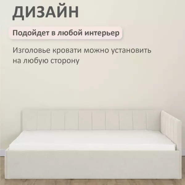 детской комнаты или гостевой зоны. Модель сочетает в себе лаконичный дизайн и продуманную конструкцию
