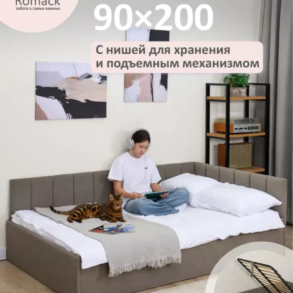 Romack Miranda Кровать односпальная 90х200 Romack Миранда Мокко с подъемным механизмом и нишей для хранения — современное и функциональное решение для обустройства спальни