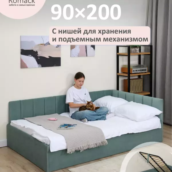 Romack Miranda Кровать односпальная 90х200 Romack Миранда Мята с подъемным механизмом и нишей для хранения — современное и функциональное решение для обустройства спальни
