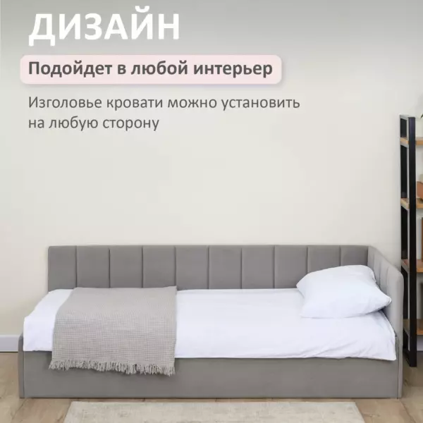 детской комнаты или гостевой зоны. Модель сочетает в себе лаконичный дизайн и продуманную конструкцию