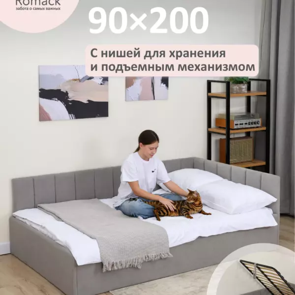 Romack Miranda Кровать односпальная 90х200 Romack Миранда Серый пух с подъемным механизмом и нишей для хранения — современное и функциональное решение для обустройства спальни
