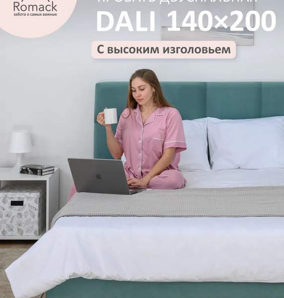 Romack Dali двухспальная - 140x200 Мята