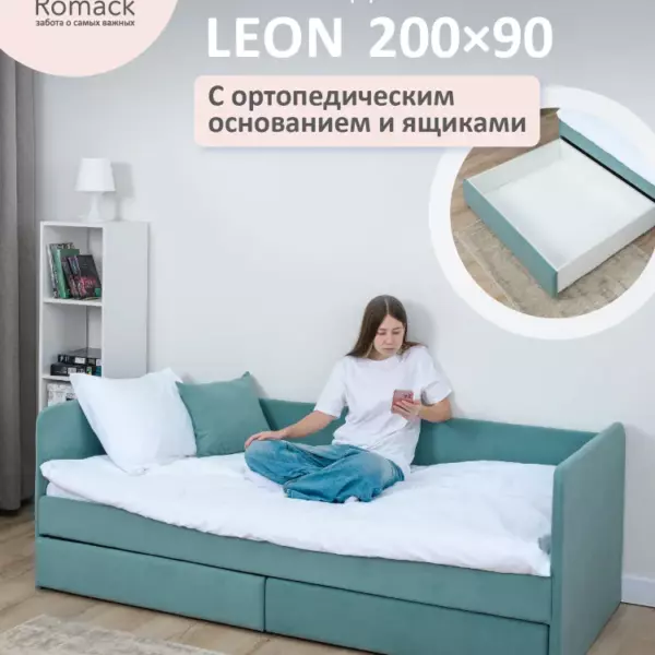 Romack Leon кровать односпальная - 90x200 Мята микровелюр