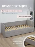 Кровать Romack Leon односпальная — фото фабрики Ромак Мебель